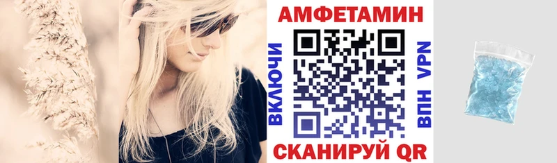 Amphetamine 97%  площадка официальный сайт  Белгород  МЕГА сайт 