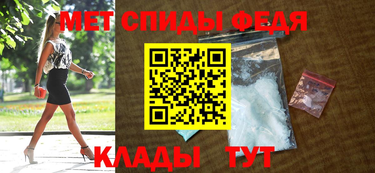 Амфетамин VHQ Белгород