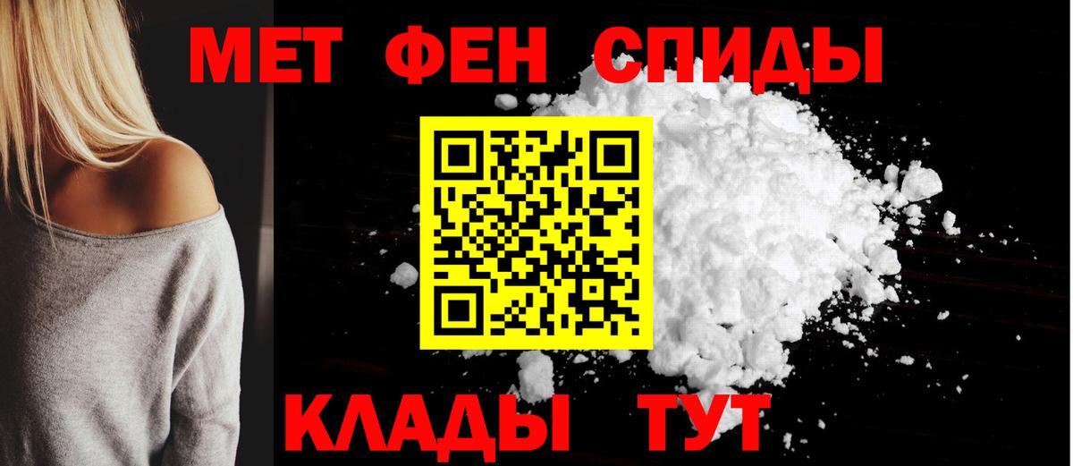Белгород  Амфетамин  Вход с VPN  АМФЕТАМИН 98% 