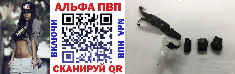 наркотики  Белгород  А ПВП СК КРИС 
