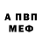 АМФЕТАМИН VHQ Maryna Zarianova