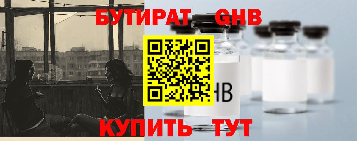 Канабис  ЭКСТАЗИ  Белгород  А ПВП СК   Кокаин  ГАШ  МЕФ  Продажа наркотиков  Меф МЯУ МЯУ   Вход с VPN 