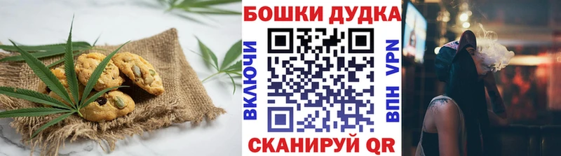 Печенье с ТГК марихуана  как найти наркотики  Белгород 
