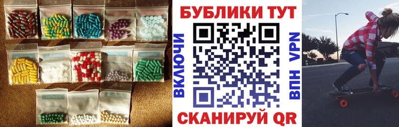 ЭКСТАЗИ MDMA  купить закладку  Белгород 