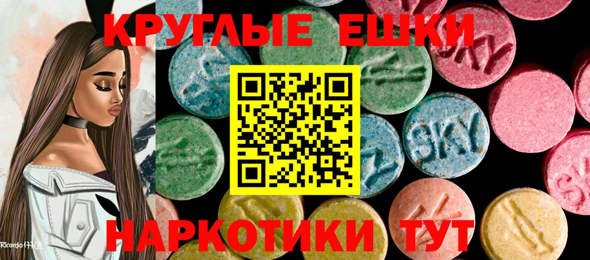 Ecstasy 300 mg  Вход с VPN  Белгород  Ecstasy 250 мг 