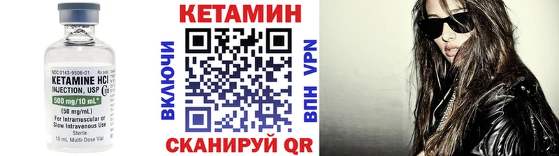 КЕТАМИН ketamine  магазин продажи   Белгород 