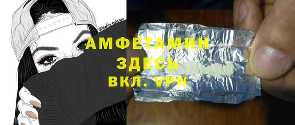 прущий лед Алексеевка