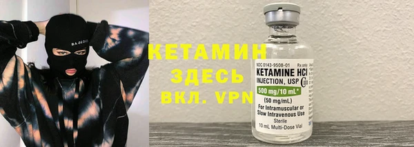 прущий лед Алексеевка