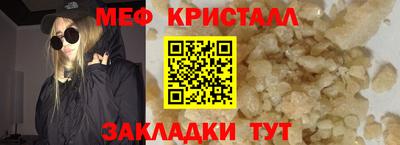 кокаин VHQ Апрелевка