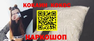 кокаин VHQ Апрелевка