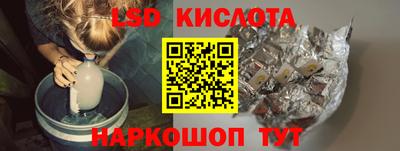 марихуана Апшеронск