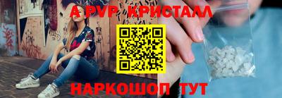 марихуана Апшеронск