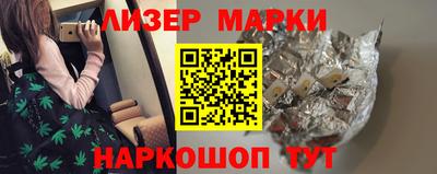 кокаин VHQ Апрелевка