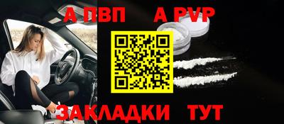 стаф Беслан