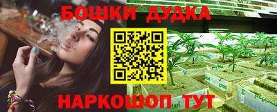 каннабис Аргун