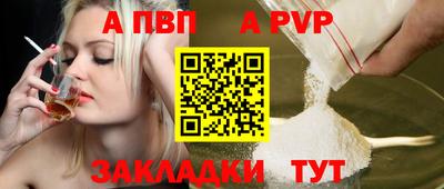 кокаин VHQ Апрелевка