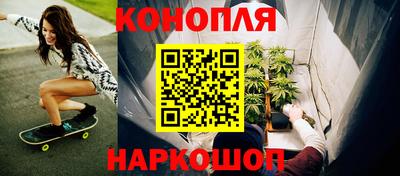 каннабис Аргун