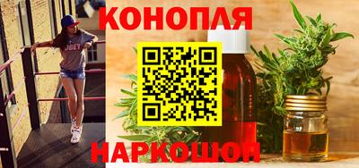 марихуана Апшеронск