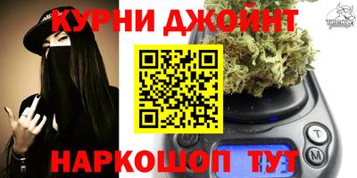каннабис Аргун