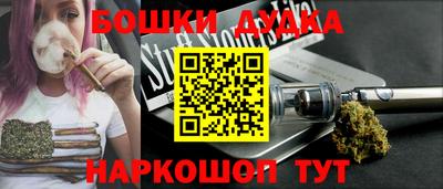 каннабис Аргун