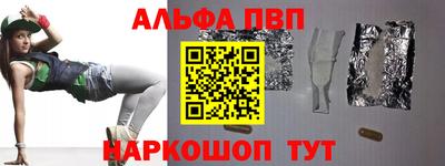 каннабис Аргун
