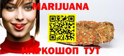 каннабис Аргун