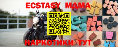 метамфетамин Бийск