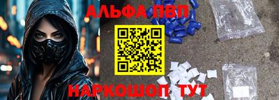 марихуана Апшеронск