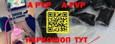 кокаин VHQ Апрелевка