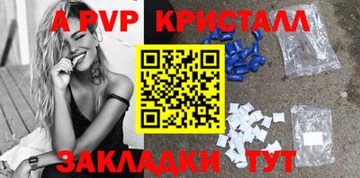 кокаин VHQ Апрелевка