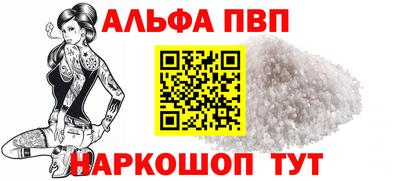 кокаин VHQ Апрелевка
