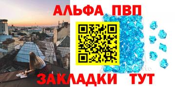 марихуана Апшеронск