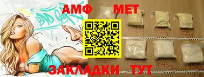 марихуана Апшеронск