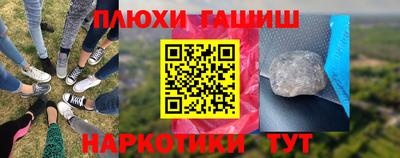 марихуана Апшеронск