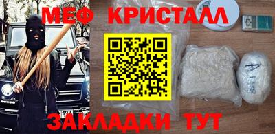 марихуана Апшеронск