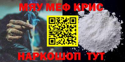 кокаин VHQ Апрелевка