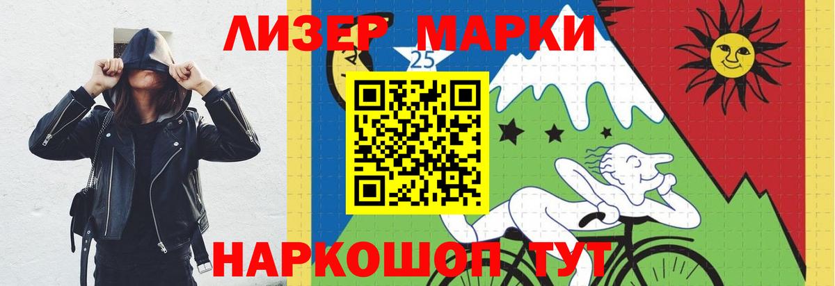 Белгород  LSD-25 экстази ecstasy  Вход с VPN 