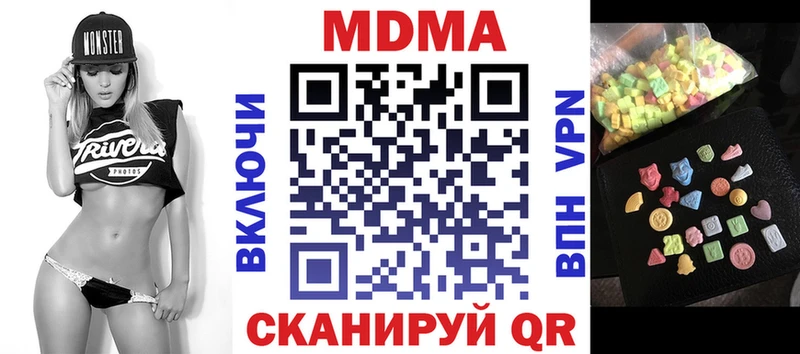 MDMA VHQ  Белгород 