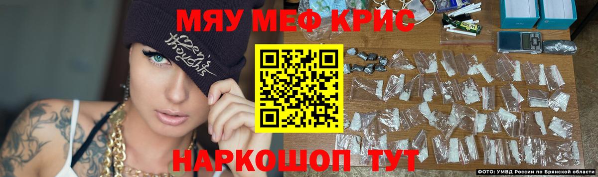 Меф  МЕФ VHQ  Вход с VPN  Белгород  Меф  МЕФ мука 