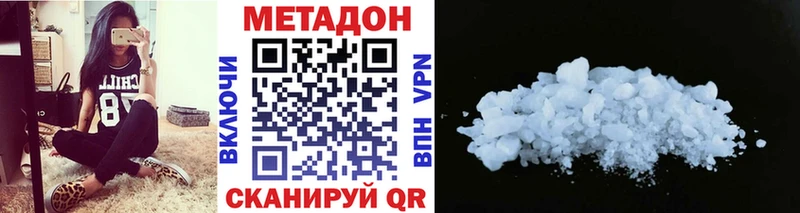 где найти наркотики  Белгород  Метадон кристалл 