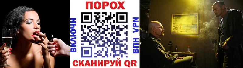 купить  цена  Белгород  Метамфетамин кристалл 