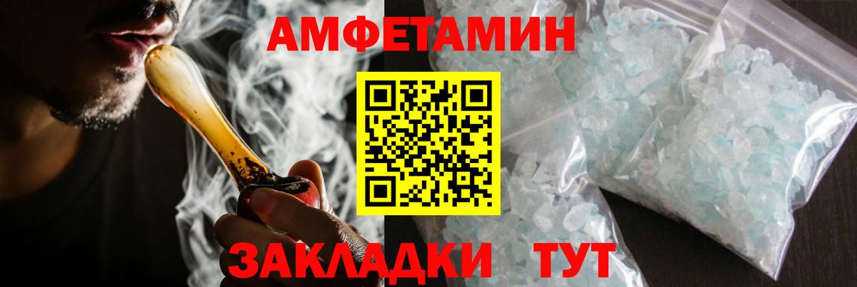 Метамфетамин пудра  МЕТАМФЕТАМИН  Метамфетамин пудра  Белгород  Вход с VPN 