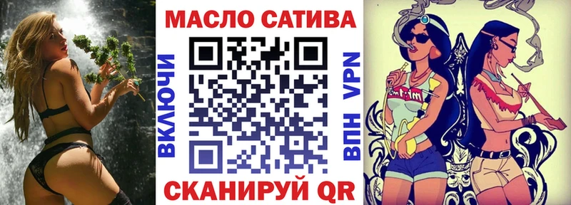 ТГК гашишное масло  ОМГ ОМГ ссылка  Белгород 