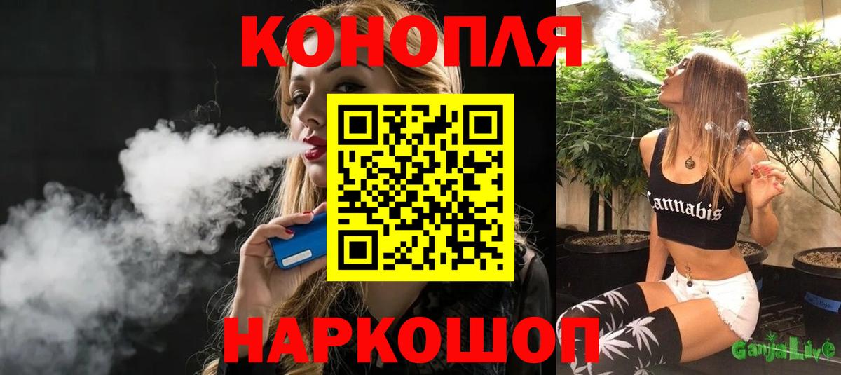 Марихуана марихуана Белгород